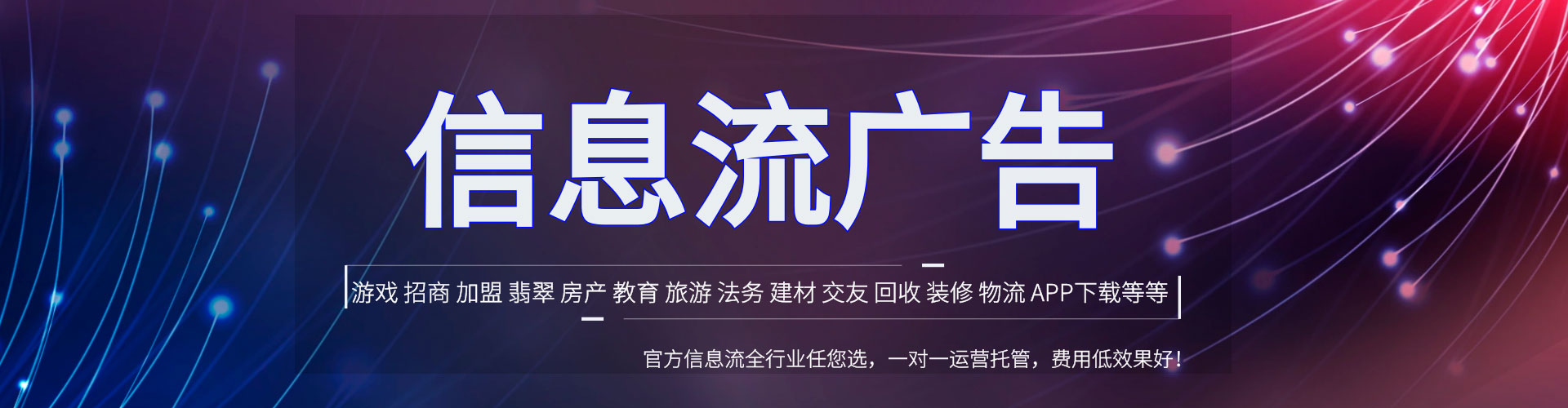 哈密sem投放